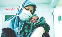 مادران باردار رعایت پروتکل های بهداشتی را جایگزین اضطراب و نگرانی کنند
